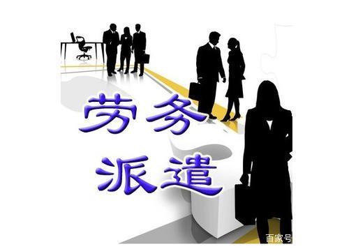 誰為勞務派遣員工的工傷買單？——解析勞務派遣中的工傷責任歸屬
