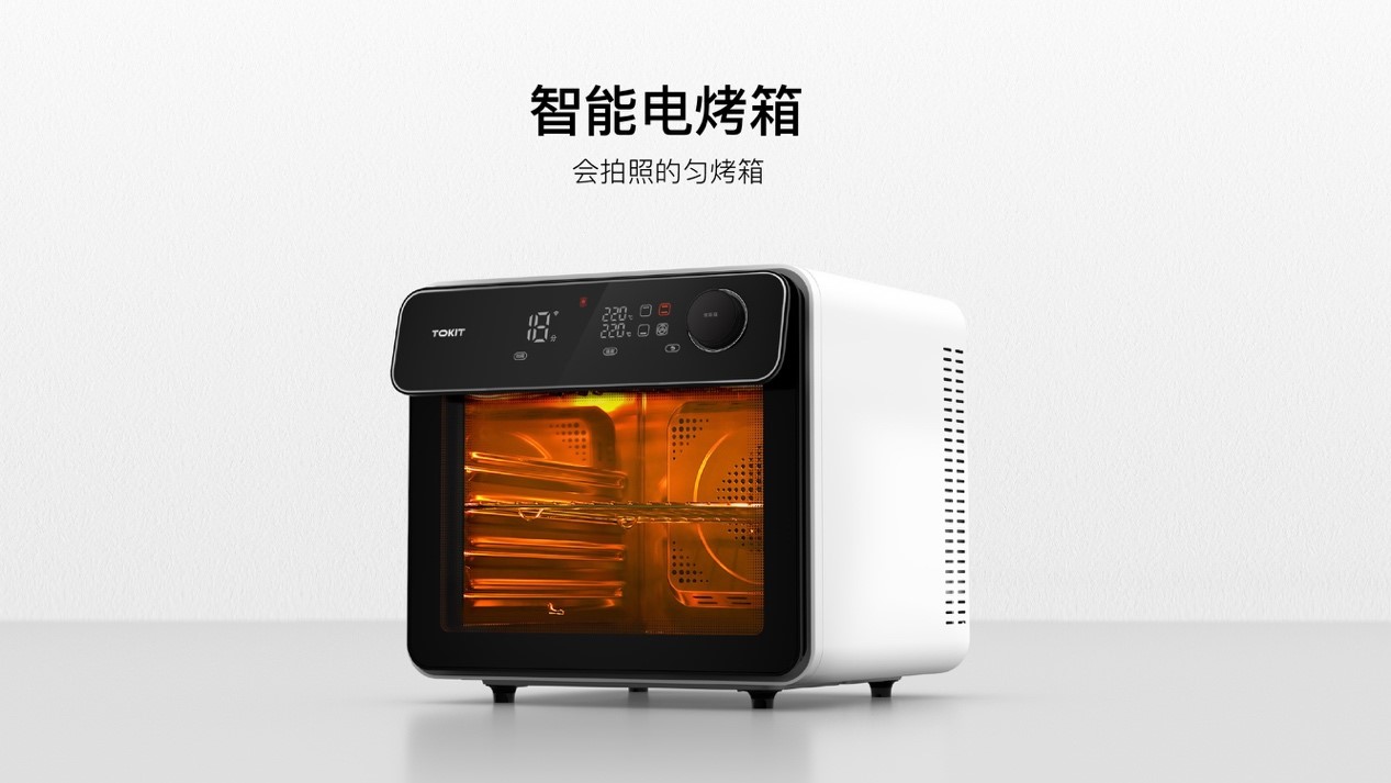 小米生態(tài)鏈企業(yè)推廚電品牌TOKIT 首發(fā)智能電烤箱，主打智能控溫引領(lǐng)烹飪新體驗(yàn)